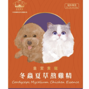 王朝 - 皇室貴寵 - 冬蟲夏草熬雞精 30ml x 10包盒裝 *貓狗共用* (紫標)